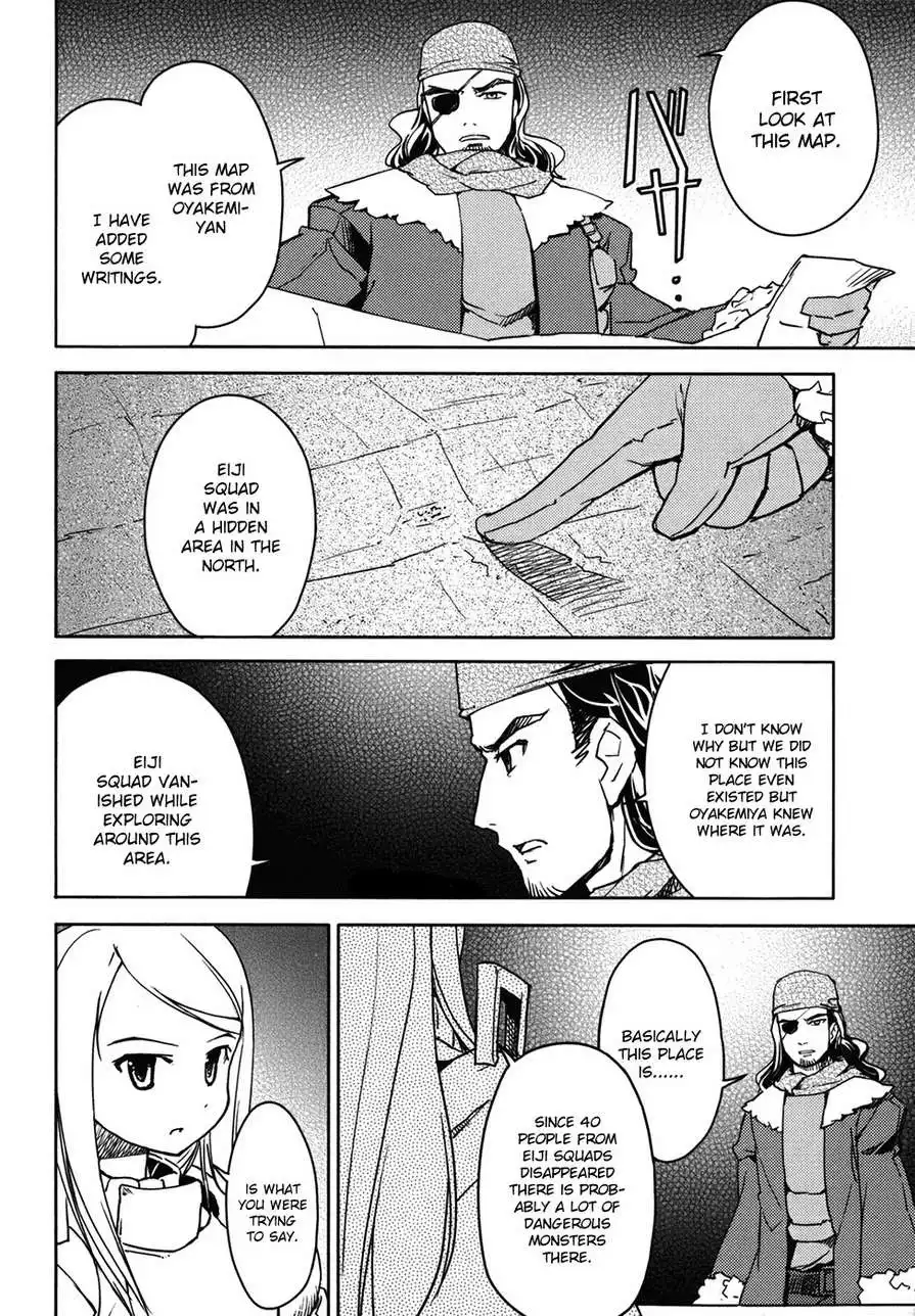 Sekaiju no Meikyuu II Chapter 9 14